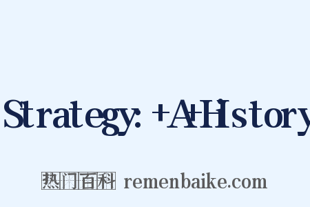 Strategy: A History是什么意思的图片
